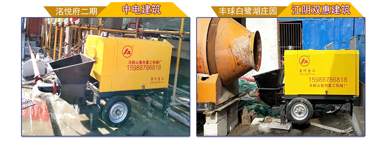 小型混凝土輸送泵車(chē)
