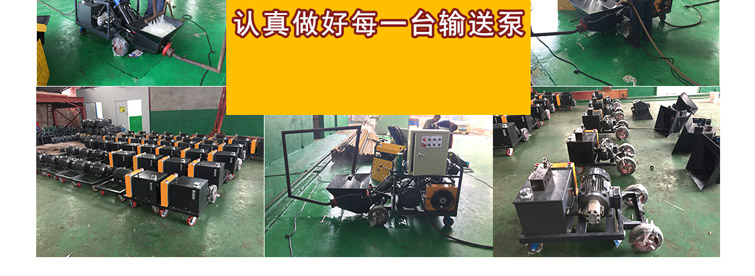小型混凝土輸送泵車(chē)