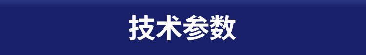 工程洗輪機