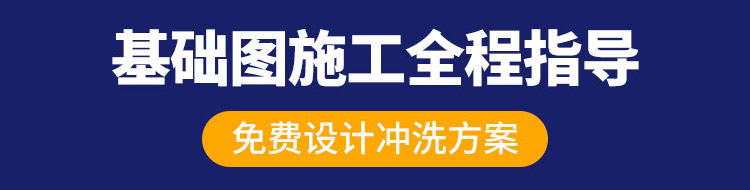 工程洗輪機