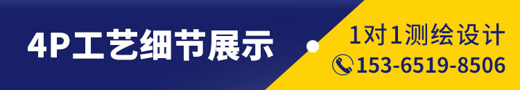 工程洗輪機