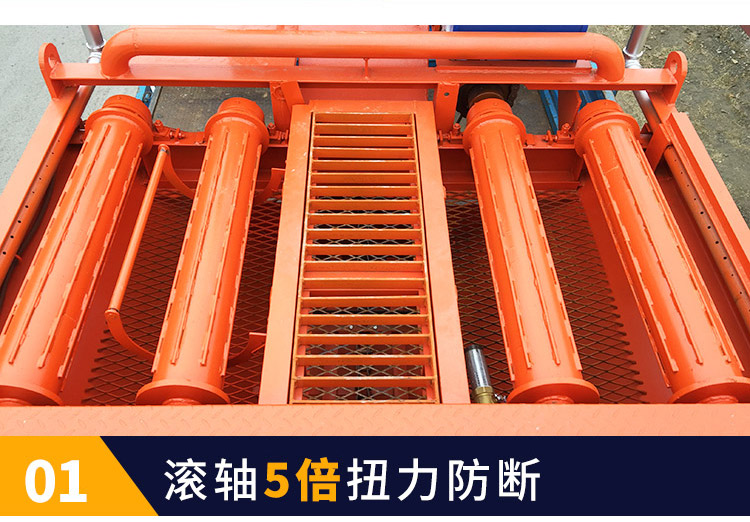工程洗輪機
