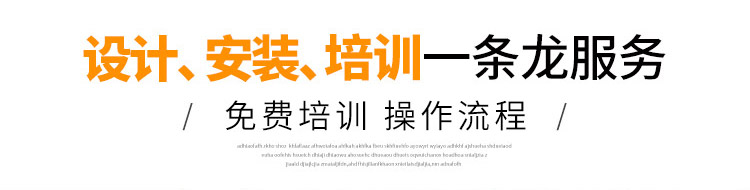 工程洗輪機