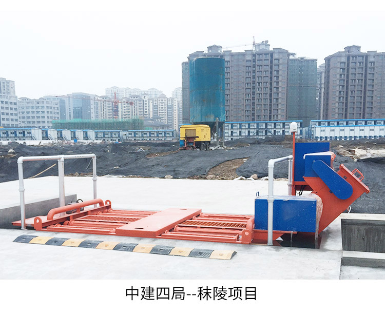 工程洗輪機