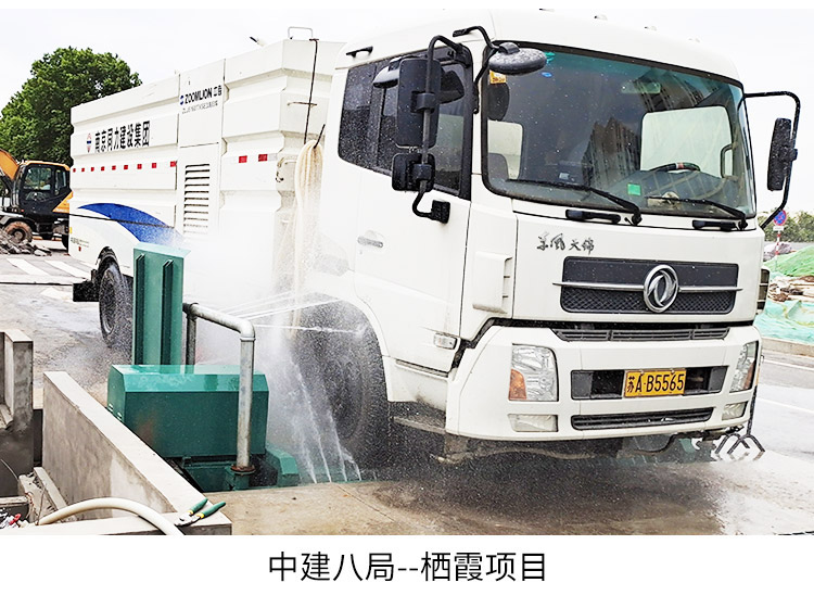 工程洗輪機