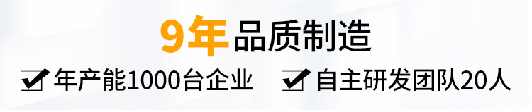 二次構造輸送泵
