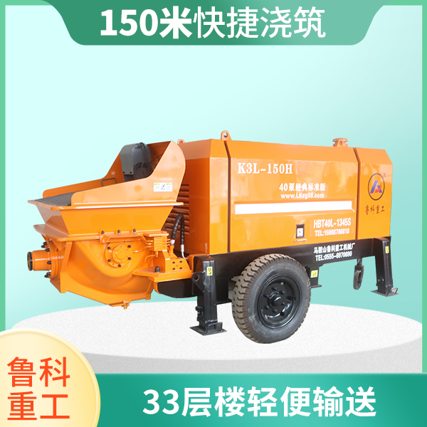 40細石混凝土泵多少錢