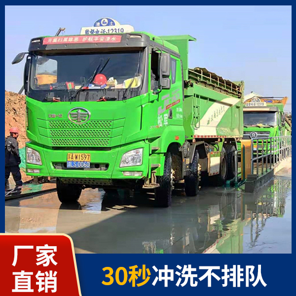 全自動洗輪機(jī)型號