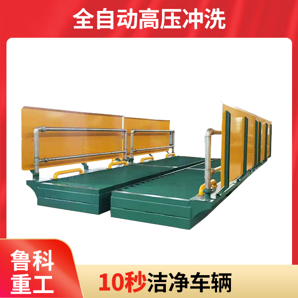 魯科重工工程洗輪機(jī)具有什么技術(shù)優(yōu)勢？